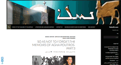Desktop Screenshot of nala4u.com